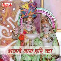 Chamda Ri Putali Bhajan Karle Rajkumar Swami Song Download Mp3