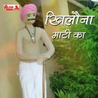 Chanda Chhup Jare Badal Mein Ram Lal Saini Song Download Mp3