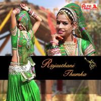 Hamaro Gulabi Dupatta Shakuntala Rao Song Download Mp3