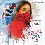 Manasu Palike Rakendu Mouli Song Download Mp3