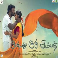 Pangali Velmurugan,Belliraj Song Download Mp3