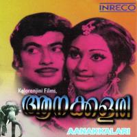 Ganapathiye Saranam Vani Jairam Song Download Mp3