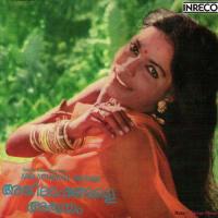 Thiramurichozhukunna K.J. Yesudas Song Download Mp3