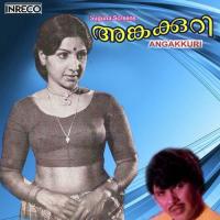 Mani Muzhangi Vani Jairam Song Download Mp3