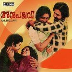 En Swaram K.J. Yesudas Song Download Mp3