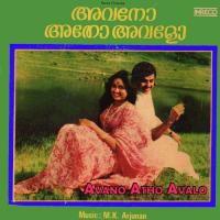 Thulaseevanam K.J. Yesudas Song Download Mp3