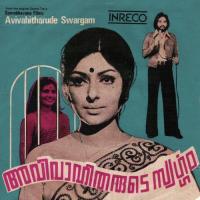 Indulekha Maranju Jollee Abraham Song Download Mp3