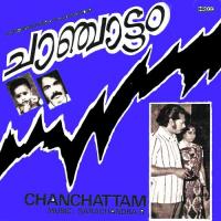 Onnonnanam Kunnathu Jollee Abraham Song Download Mp3