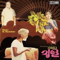 Sindhoora Sandhyakku K.J. Yesudas,S. Janaki Song Download Mp3