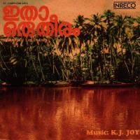 Rajakumaran Pandoru P. Jayachandran,Vani Jairam Song Download Mp3