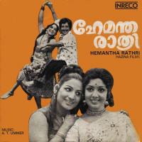 Rajatha Kamalangal S. Janaki,P. Susheela Song Download Mp3