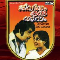 Maracheeni Vilayunna K.J. Yesudas Song Download Mp3