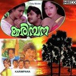 Karimpanakkuttangal K.J. Yesudas Song Download Mp3