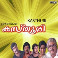 Olam Mattee K.J. Yesudas Song Download Mp3