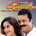 Kasthuri Kurithottu K.J. Yesudas Song Download Mp3