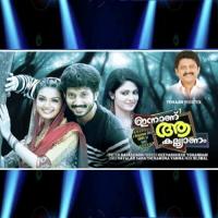 Kallipenne Kamalapenne Arun Elat,Sayanora Song Download Mp3