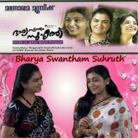 Nediyathonnumedukkathe Madhu Balakrishnan Song Download Mp3