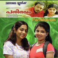 Hridayathil Sookshikkan (Dileep Raj) Dileep Raj Song Download Mp3