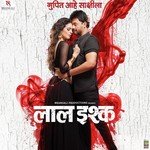 Chand Matla Swapnil Bandodkar,Vaishali Samant Song Download Mp3