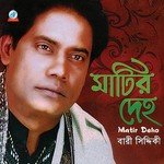 Moner Dukkho Mone Roilo Bari Siddiqui Song Download Mp3