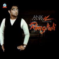 Mon Bibagi Anik Chowdhury Song Download Mp3