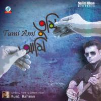 Tomake Proyojon Rumi Rahman Song Download Mp3