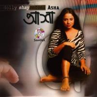 Jala Dolly Shayontoni Song Download Mp3