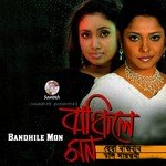 Bandhile Mon Dolly Shayontoni Song Download Mp3