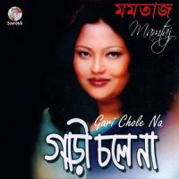 Gari Chole Na Momtaj Song Download Mp3