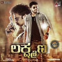 Rave Rave Arjun Janya,Indu Nagaraj Song Download Mp3