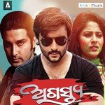 Agastya (Title Track) Humane Sagar,Sricharana Mohanty,Satyajeet Pradhan,Sangram Mohanty,Bishnu Mohan Kabi,Asutosh Mohanty,Tarikh Ajij Song Download Mp3