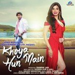 Khoya Hun Main Babul Supriyo Song Download Mp3