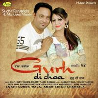 Nooh Sas Mandeep Mandi Song Download Mp3