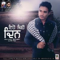 Eho Jehe Din Vicky Chugawan Song Download Mp3