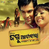 Katakare Dushera Asima Panda Song Download Mp3