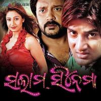 Film Film Re Raja Hasan Song Download Mp3