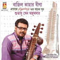 Tomar Khola Hawa Shubhayu Song Download Mp3