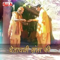 Matai Hoi Sai Utaar Hanuman Sahay Bhat Song Download Mp3