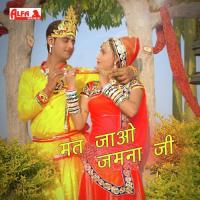 Kanha Raas Rachaije Re Laxman Ram Patel Song Download Mp3