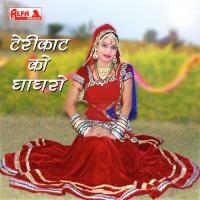 Mhara Sajan Buri Kari Nand Kishor Song Download Mp3