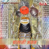 Mhara Anjani Ka Hanuman Mangal Chand Bhawariya Song Download Mp3