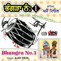 Non Stop Bhangra Boliyan Ajay Deol Song Download Mp3