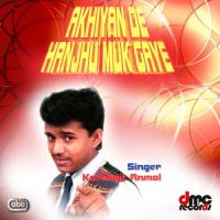 Jah Dhiey Karamjit Anmol Song Download Mp3