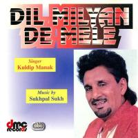 Jand Pave Lahnta Kuldip Manak Song Download Mp3