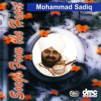 Tin Sunehari (Mirza) Mohammad Sadiq Song Download Mp3