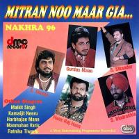 Agey Thodi Marzi Gurdas Mann Song Download Mp3