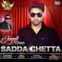 Viyah Jaggi Khan Song Download Mp3