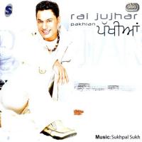 Peke Rai Jujhar Song Download Mp3