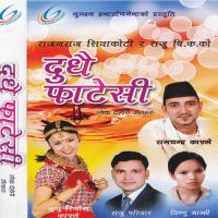 Dudha Fatesi Raju Pariyar,Bishnu Majhi Song Download Mp3