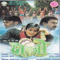 Timro Rup Udit Narayan Jha Song Download Mp3